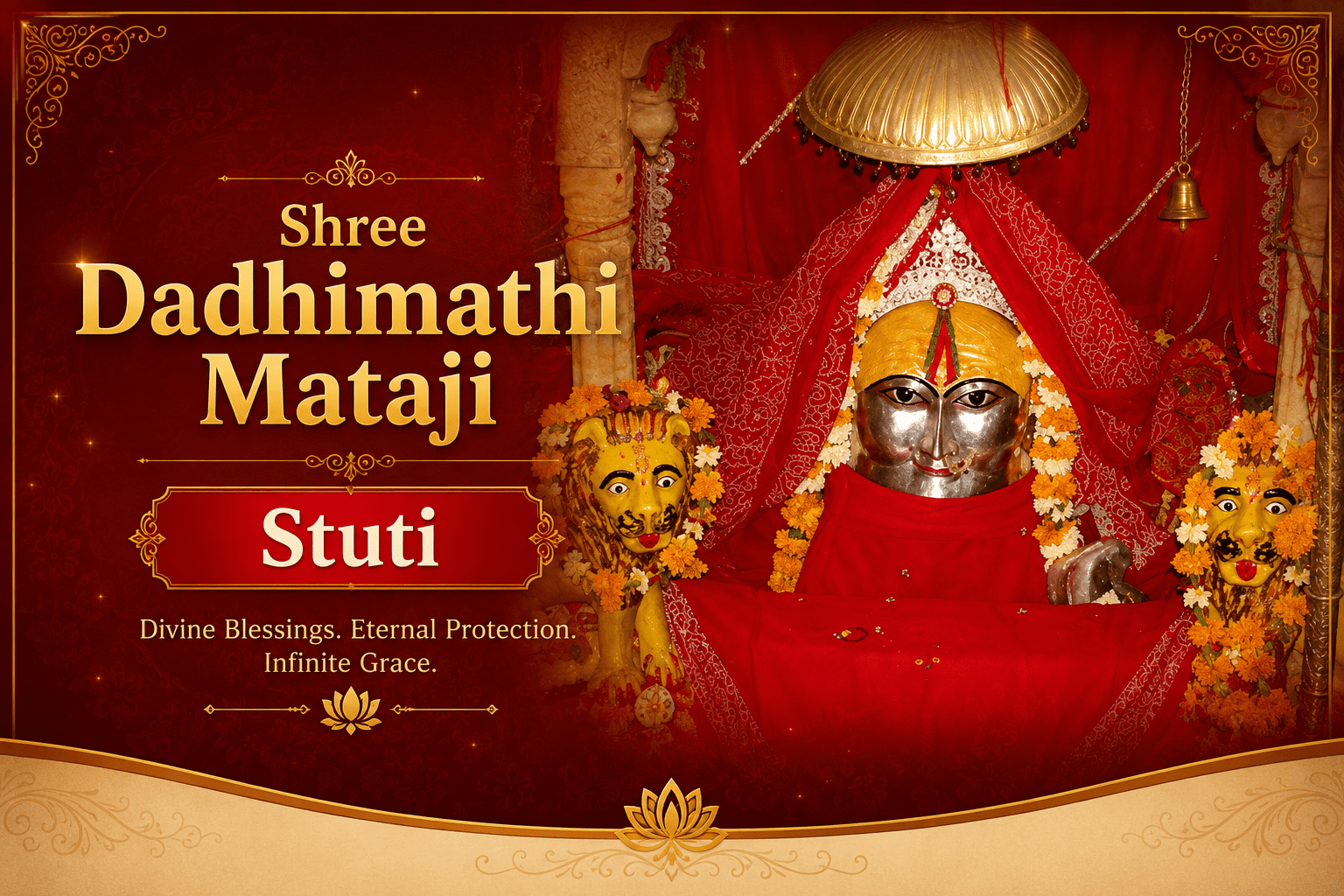 Stuti