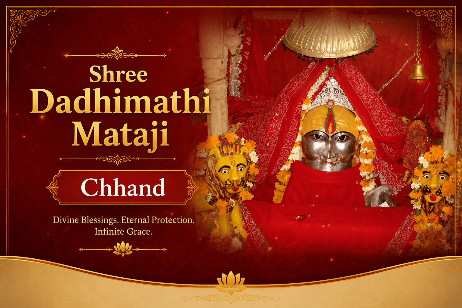 Chhand