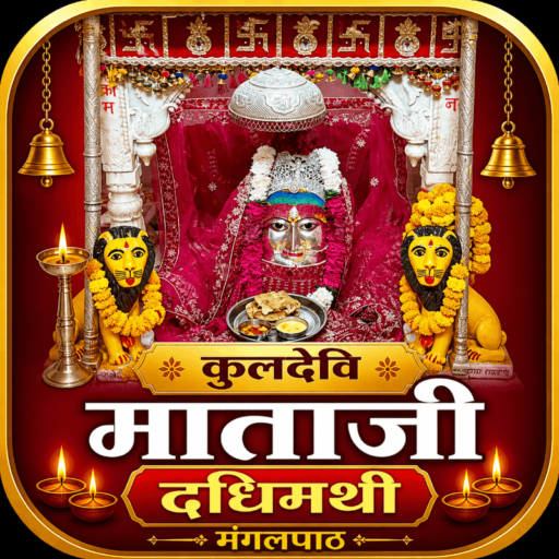 Mataji Logo